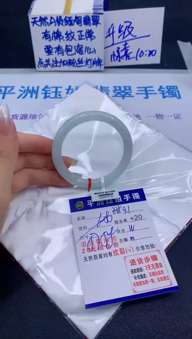 未镶嵌手镯翡翠111111