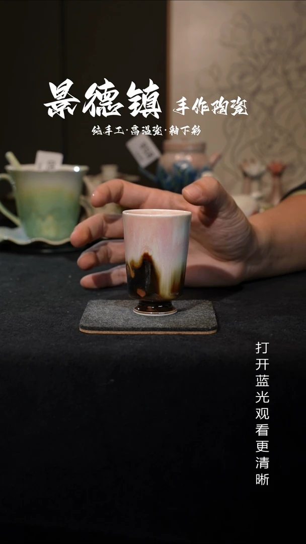 原创景德镇手工高温陶瓷901