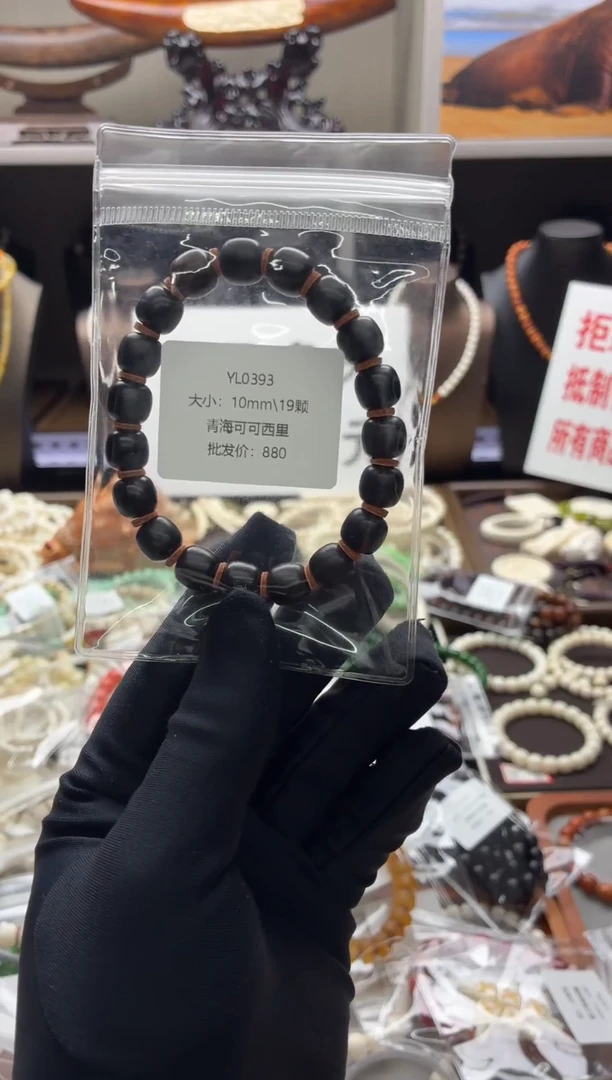 猛犸-------------YL0393手串