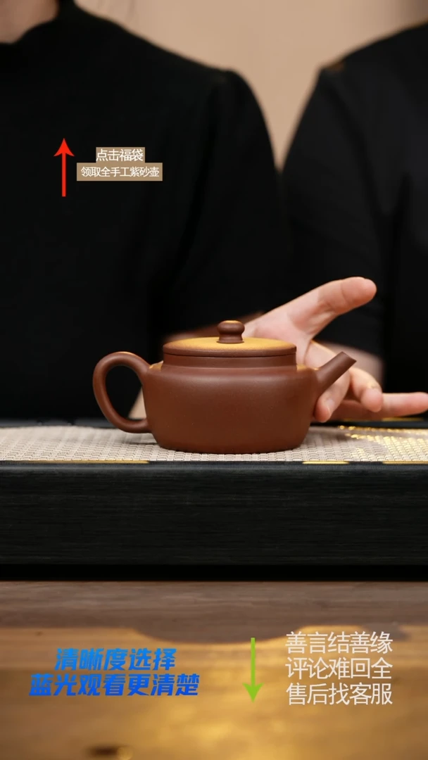 YJY底槽清玉笠壶