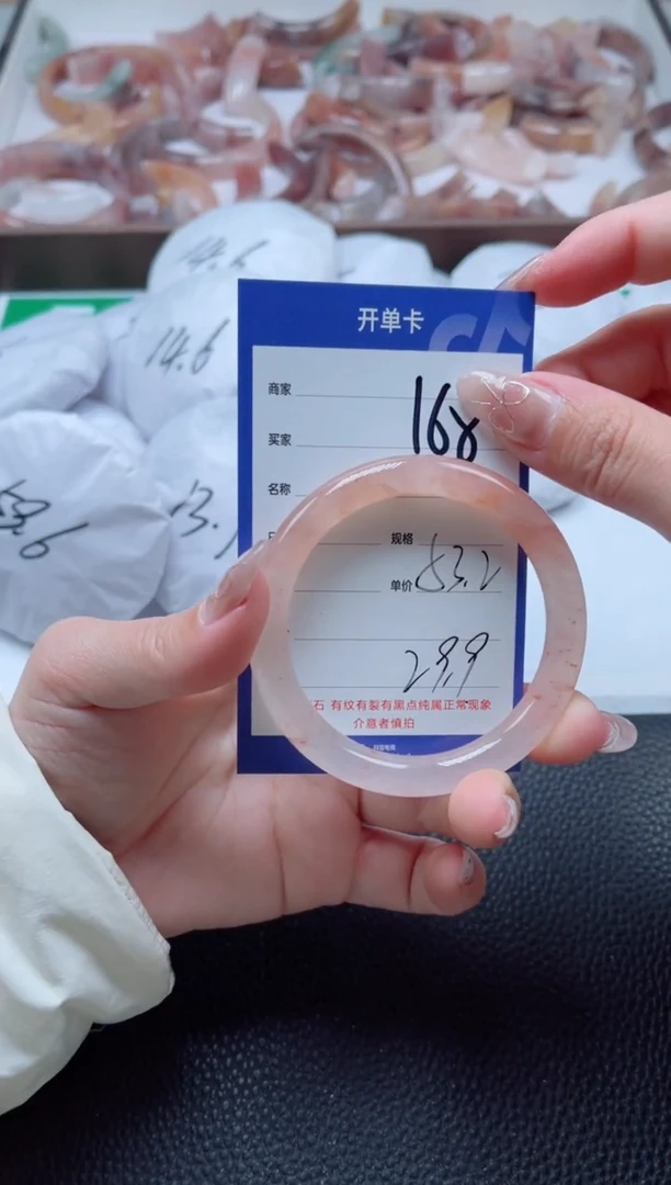 【闪购商品】石英质玉手镯未镶嵌168-53