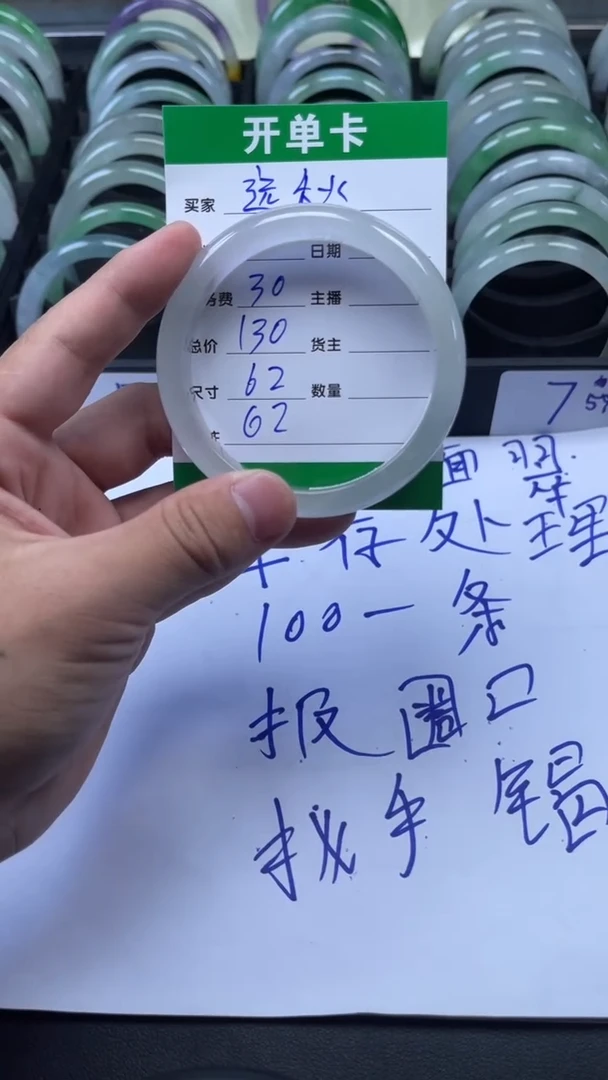 无非金属远*所见即所得，秒拍秒付