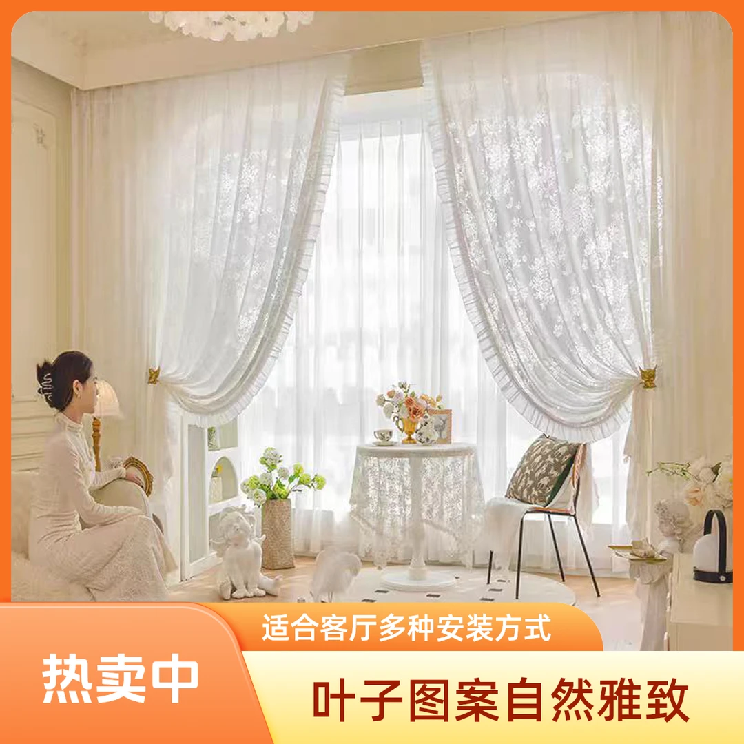 欧式蝶恋花成品窗纱