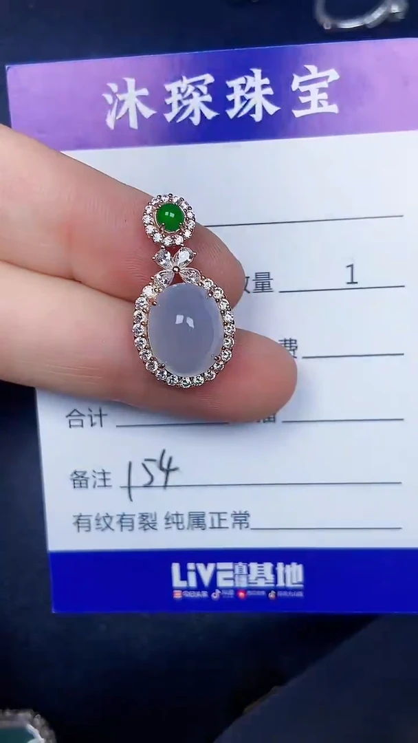 银S925镶嵌戒指翡翠1540