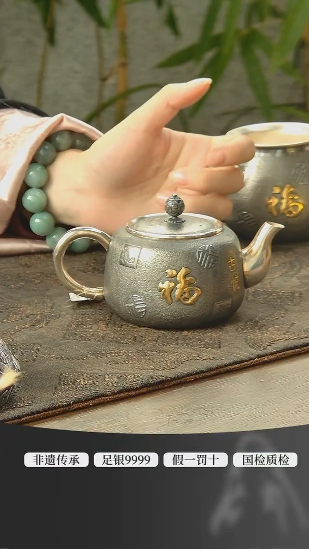 【闪购商品】古悦泡茶壶