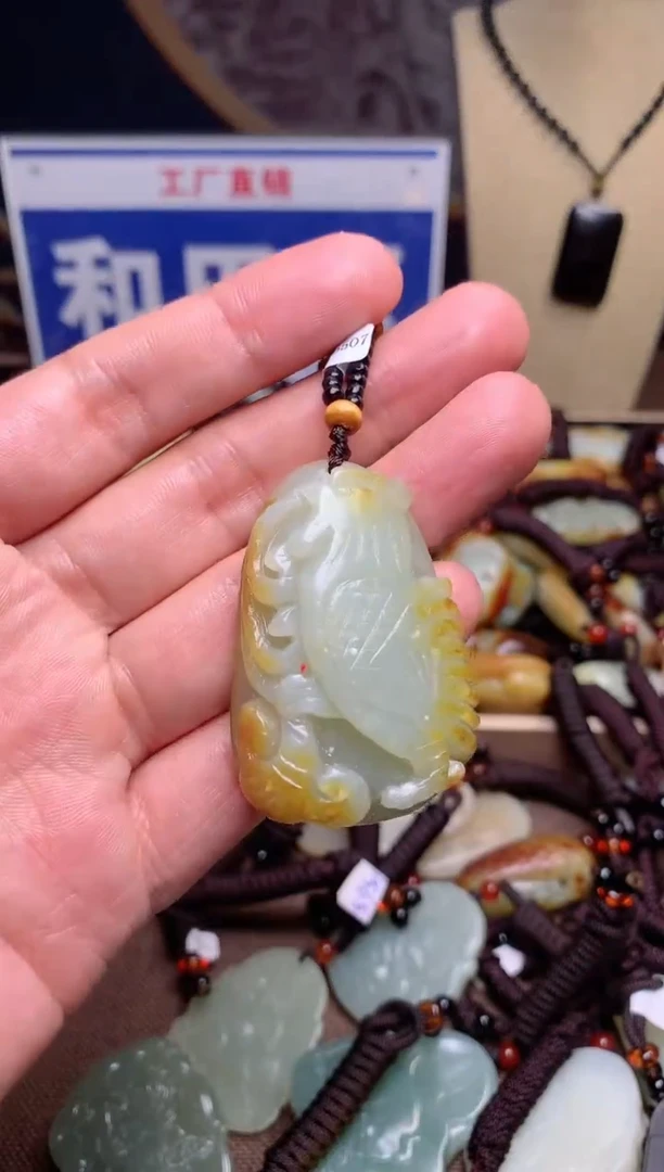 【闪购商品】和田玉颈饰未镶嵌1