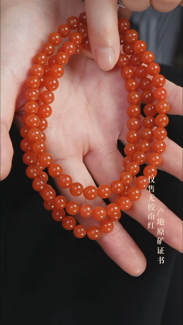 未镶嵌手串南红玛瑙保山@@SCBS多-7.5m高光手工