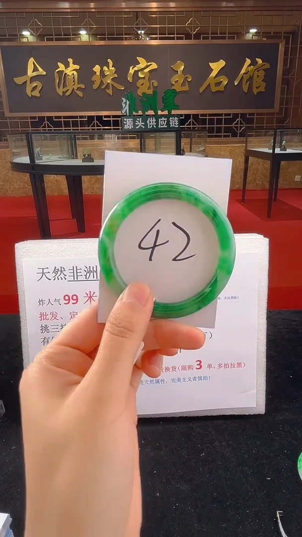 未镶嵌手镯石英质玉（非洲翠）y****n微瑕一经发货运费不退介意勿拍