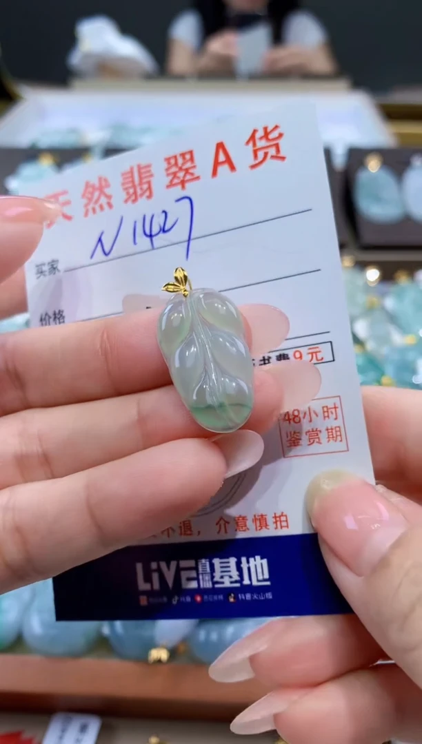 颈饰18K金镶嵌翡翠天然缅甸a货翡翠