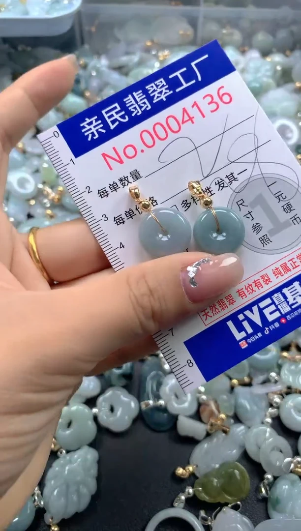 颈饰未镶嵌翡翠4136