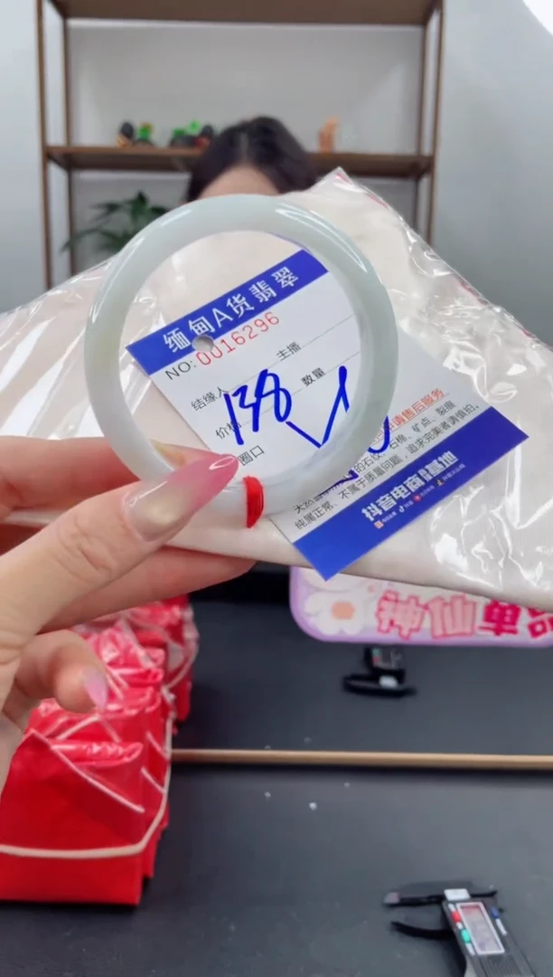 未镶嵌手镯翡翠138.00