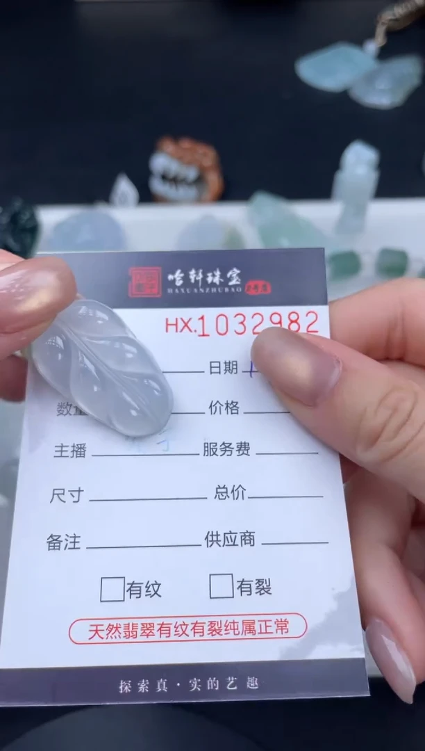 吊坠(不含链)未镶嵌翡翠哈轩  挂件1