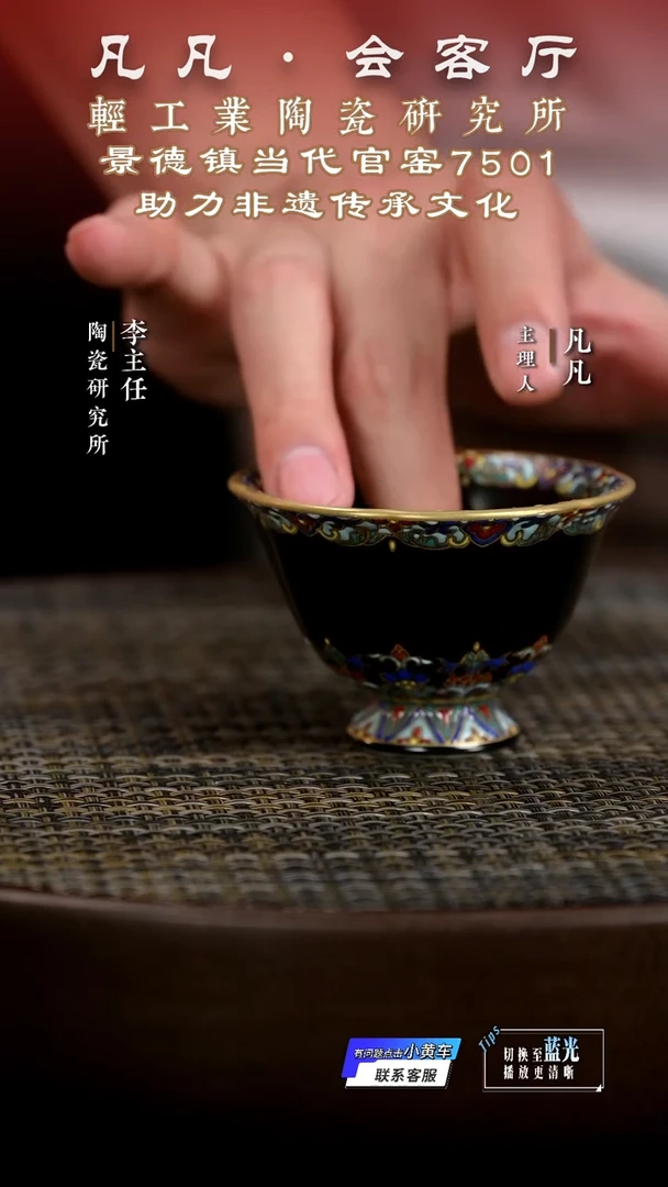 杯子景德镇QGB55乌金釉珐琅彩高脚主人杯 无款仿古泥 50cc