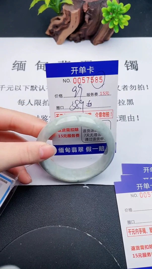 【闪购商品】翡翠手镯未镶嵌85天然翡翠A货