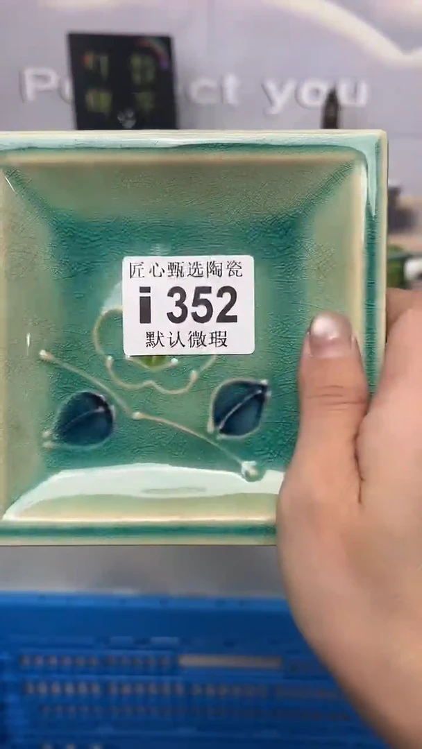 闪购产品默认破损i352