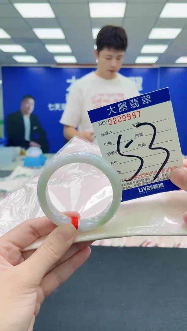未镶嵌手镯翡翠AAAAAAAAA