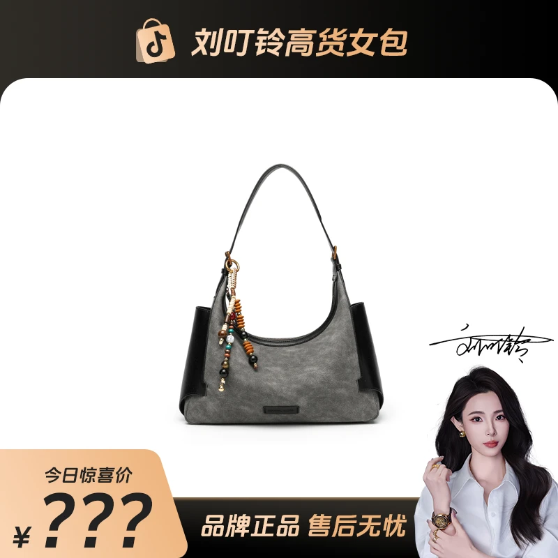 【刘叮铃专属】时尚通勤单肩托特包CK25935D灰色