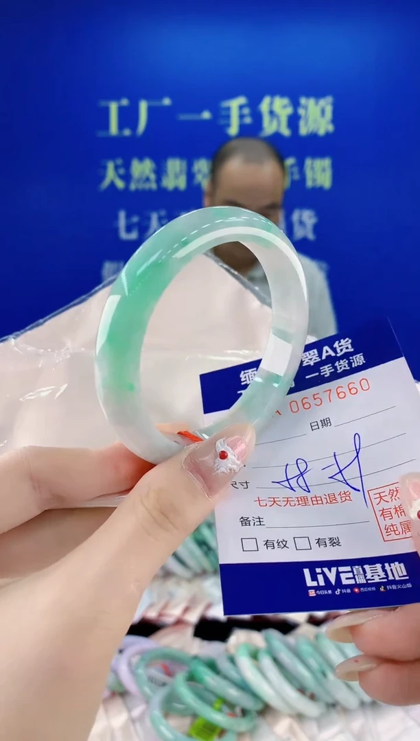 未镶嵌手镯翡翠60
