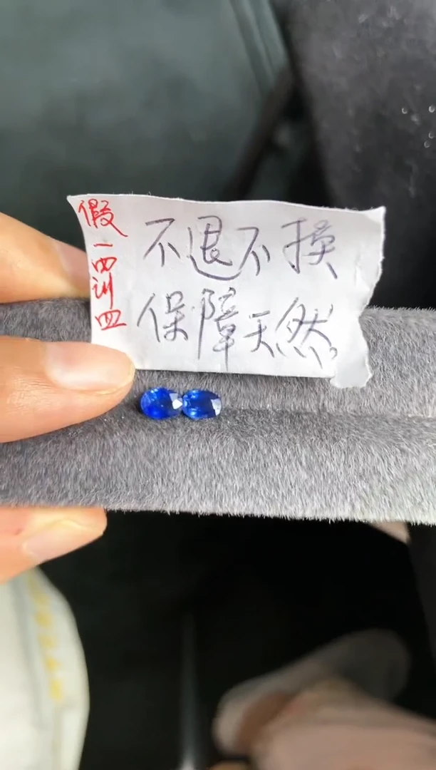 【闪购商品】定制蓝宝石定制未镶嵌矢车菊GRA国际证书1.55克拉天然