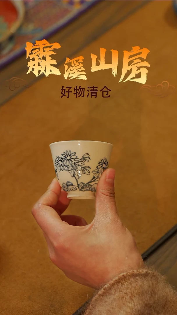 景德镇美学手作器物