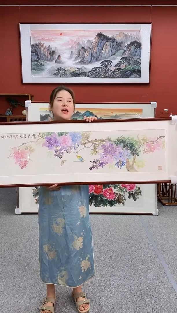 国画紫藤花   150*45