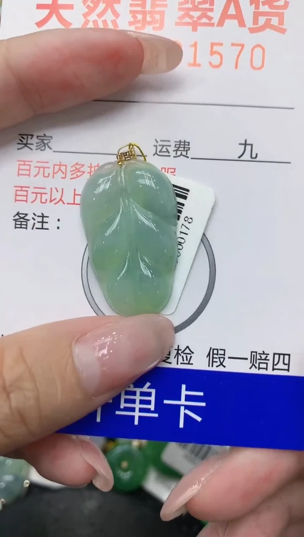 翡翠18K金镶嵌颈饰111111111