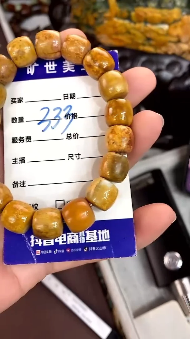 未镶嵌手链透闪石质玉手串