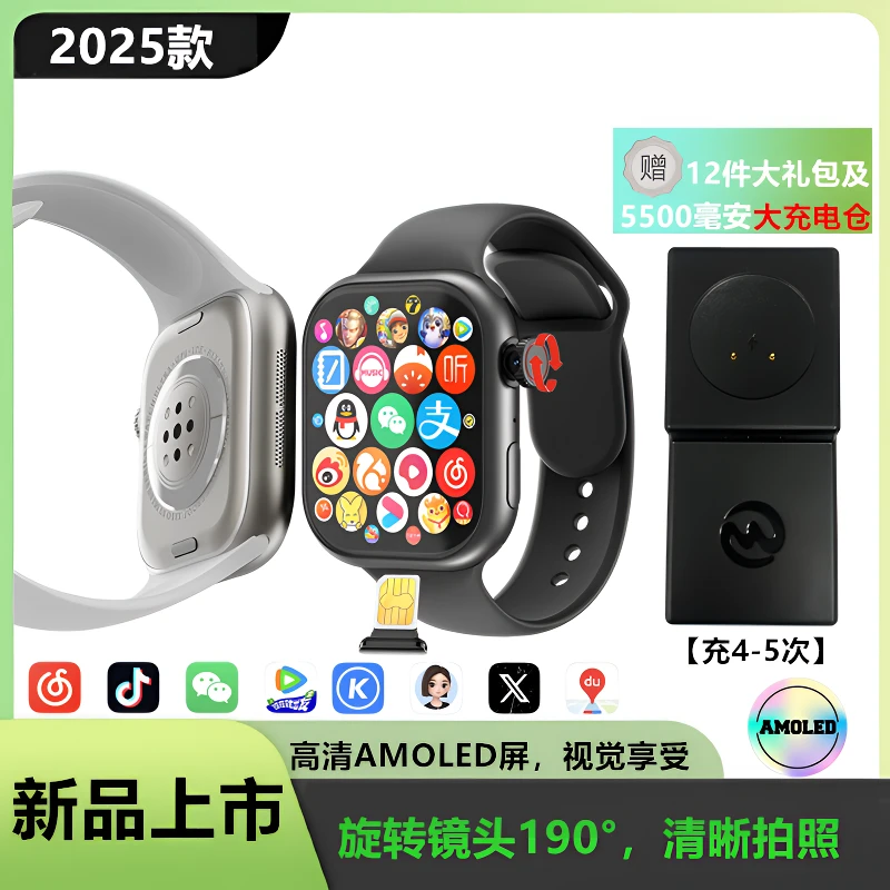 新款超薄隔热设计多功能可插卡智能手表运动跑步配速GPS定位管控