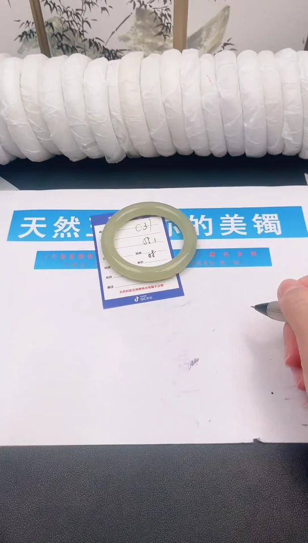未镶嵌手镯石英质玉C31微色差