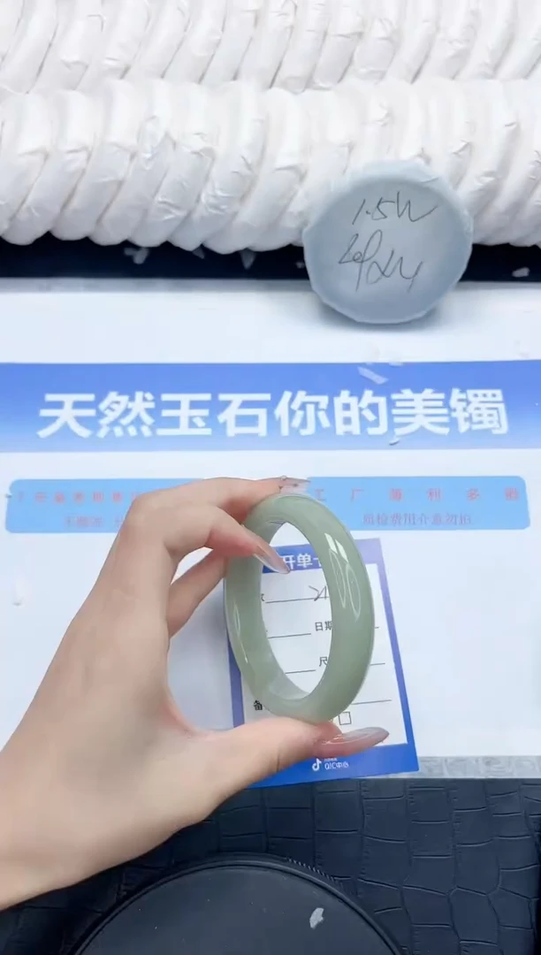 未镶嵌手镯石英质玉217-58.1