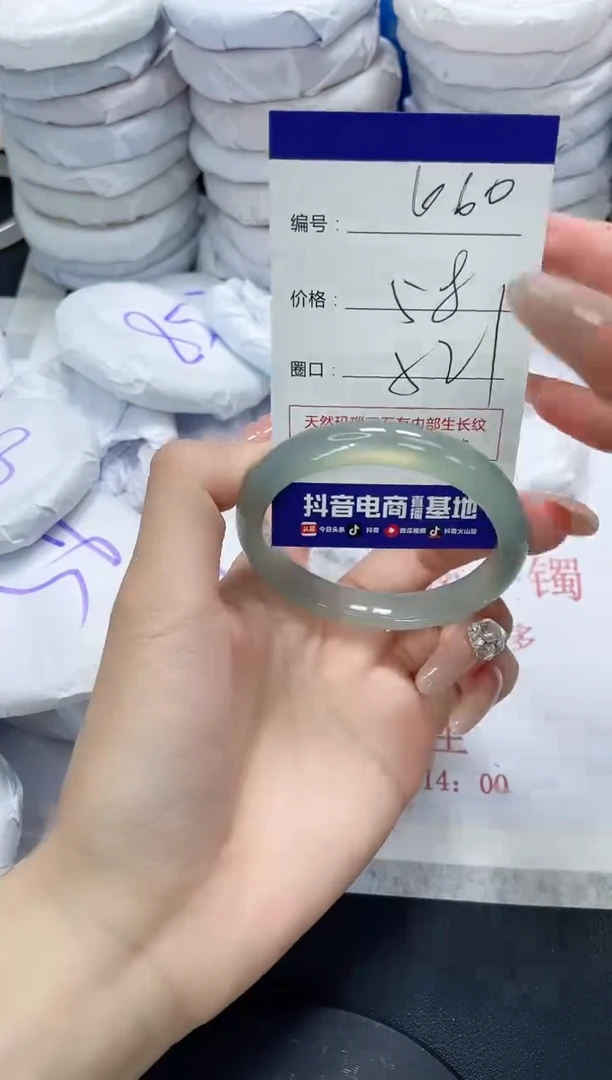 未镶嵌手镯玛瑙/玉髓660