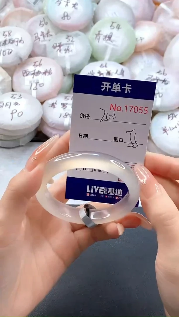 手镯玛瑙/玉髓未镶嵌7055圈口55
