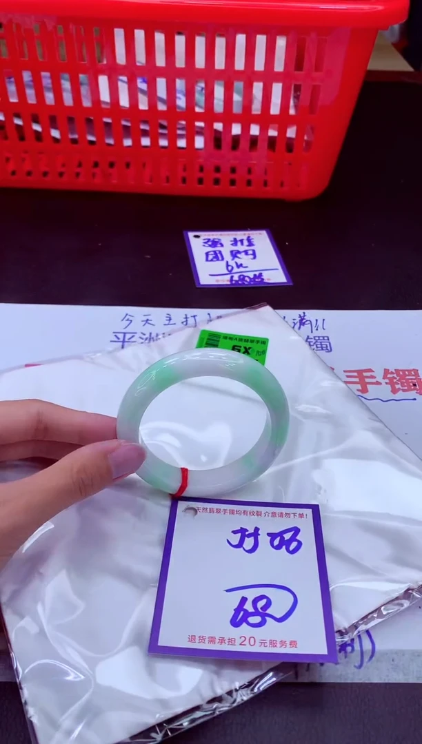 未镶嵌手镯翡翠11111111