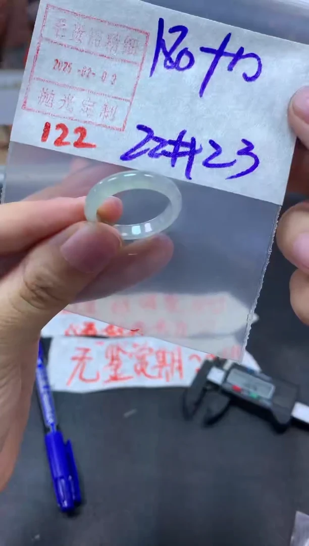 【闪购商品】定制翡翠未镶嵌戒圈22-23#190毛货需精细抛光