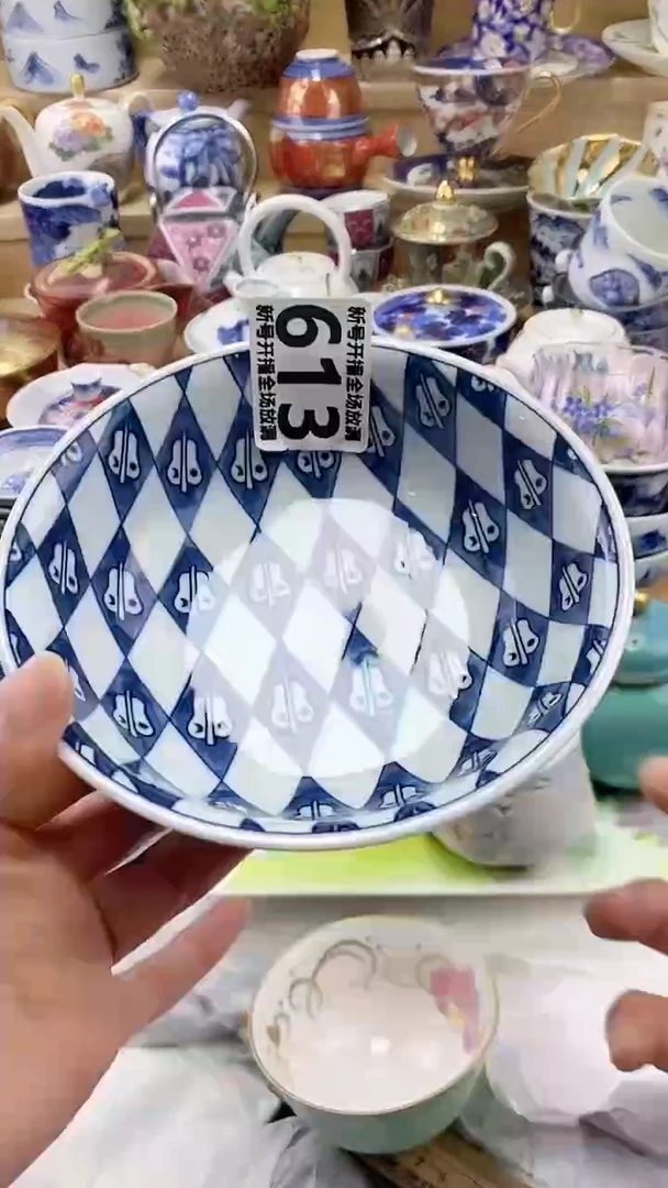 茶盏闪购名称 茶盏