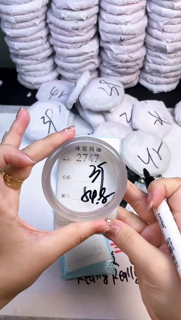 手镯玛瑙/玉髓未镶嵌2747