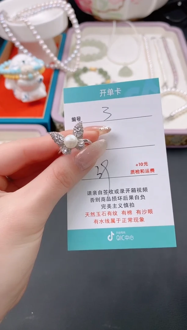 【闪购商品】淡水珍珠戒指钛钢3