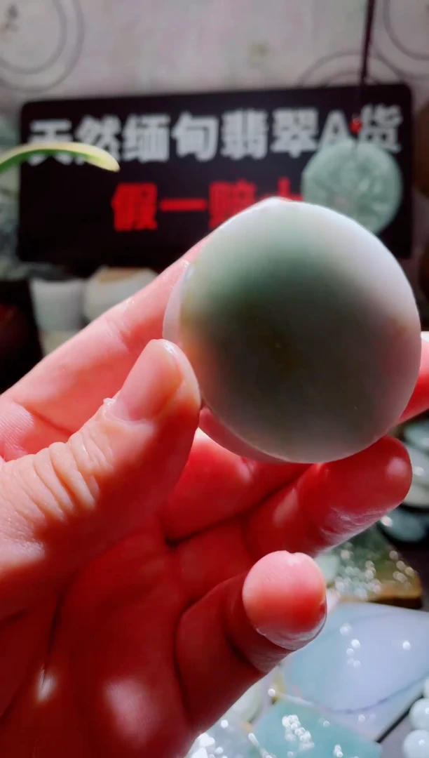 翡翠未镶嵌颈饰3362...