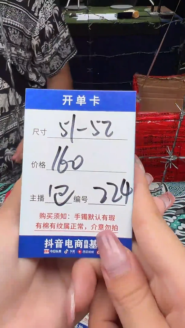 非金属无一物一拍224