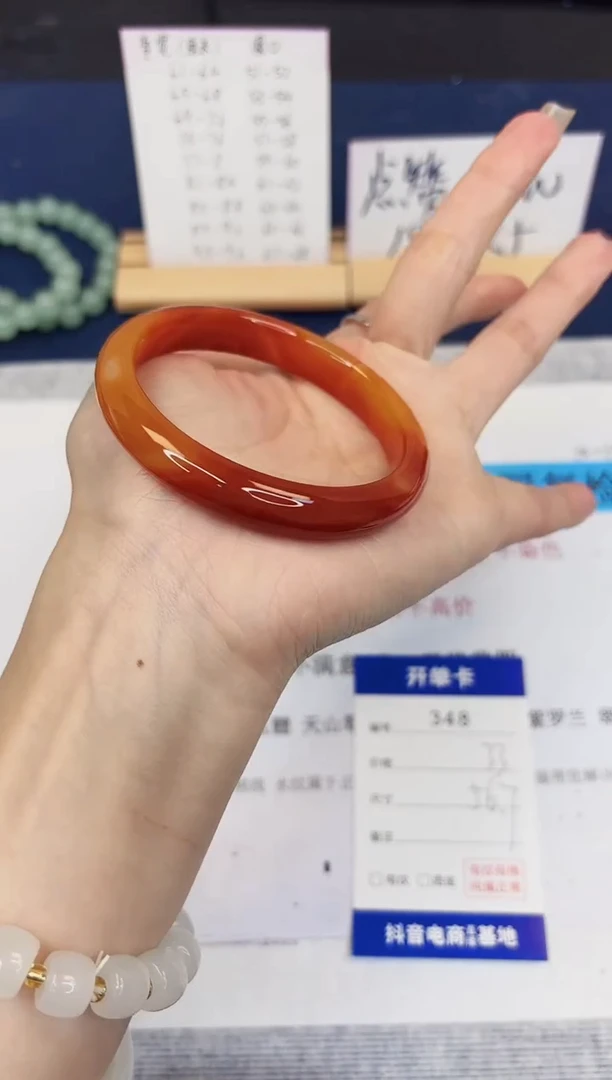 【闪购商品】石英质玉手镯未镶嵌348-玛瑙-圈口56