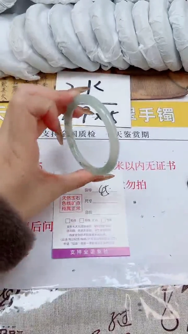 【闪购商品】石英质玉手镯未镶嵌K45-