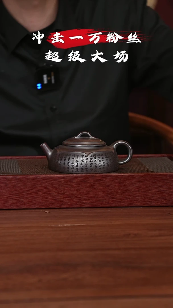【闪购商品】紫砂茶壶宜兴紫砂壶h44220