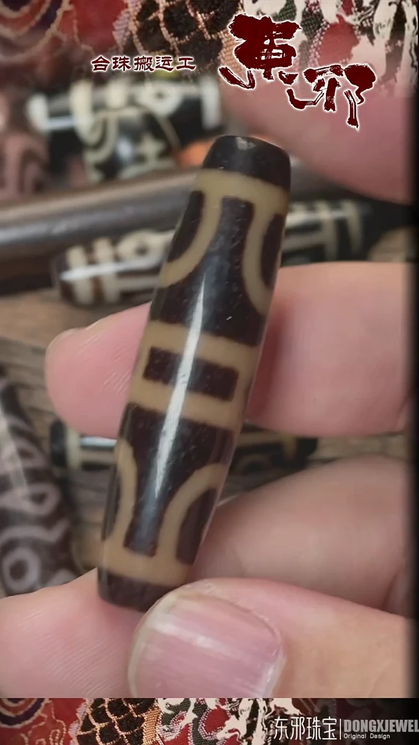 玛瑙/玉髓颈饰未镶嵌52109