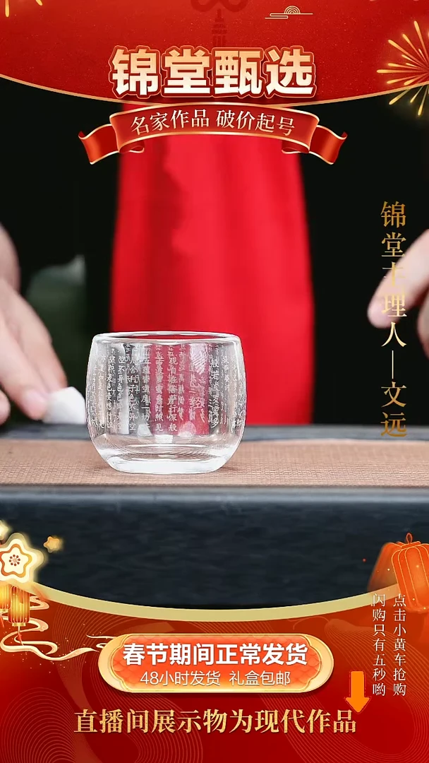 【闪购商品】紫砂茶壶DF文远开播福利