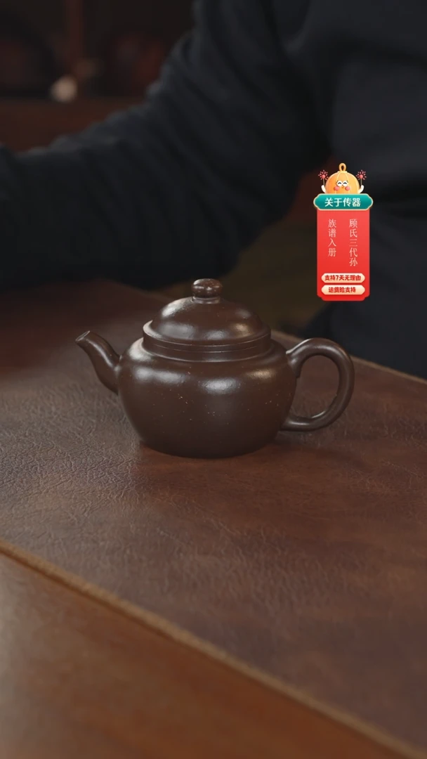【闪购商品】紫砂茶壶紫砂壶紫砂壶