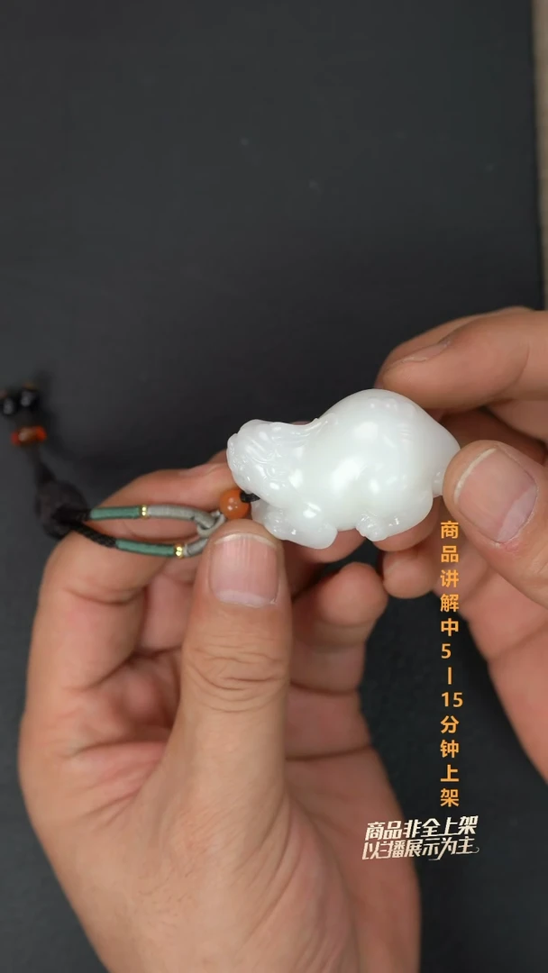 吊坠(不含链)未镶嵌和田玉日**后一个