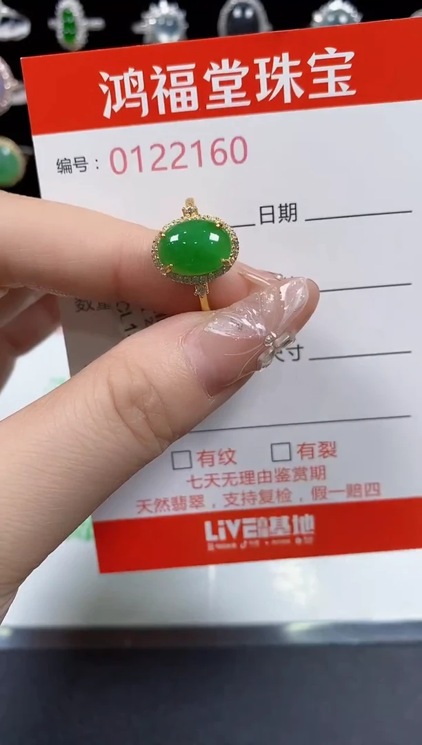 翡翠戒指银S925镶嵌2160