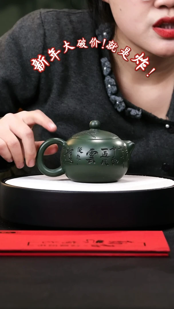 【闪购商品】紫砂茶壶紫砂茶壶56