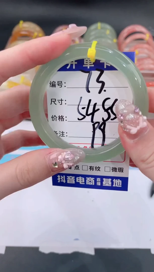 未镶嵌手镯石英质玉73