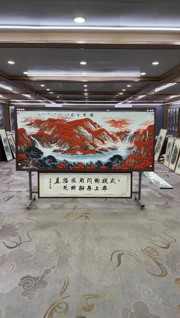 绘画绘画Y-刘雪红-小八尺-山水画